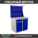 Верстак Profi WT100.WD2/WD1.021 купить в Казани