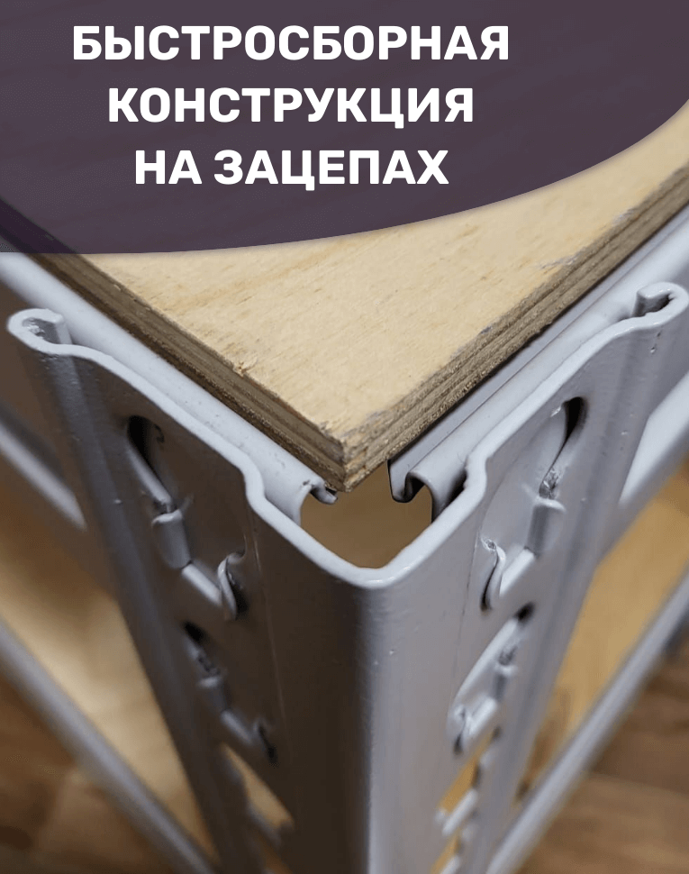 Стеллаж металлический МС-Т 2500х1510х500 5 полок купить в Казани Стеллаж металлический МС-Т 2500х1510х500 5 полок купить в Казани