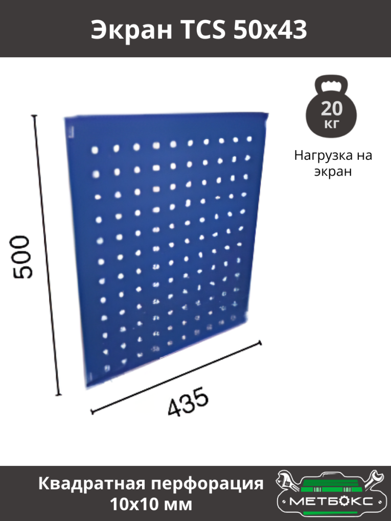 Шкаф инструментальный ТС 1095-021010 купить в Казани
