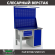 Верстак Profi WT120.F1/WD1.121 купить в Казани