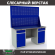 Верстак Profi WT160.WD2/WD2.020 купить в Казани