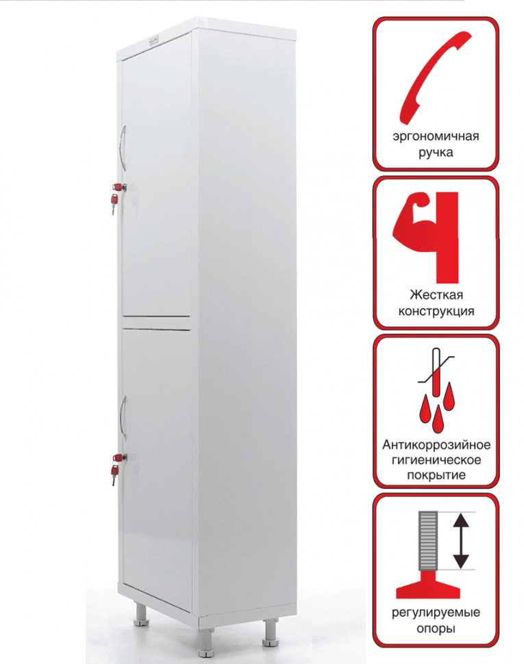 Медицинский шкаф HILFE МД 1 1657/SS купить в Казани