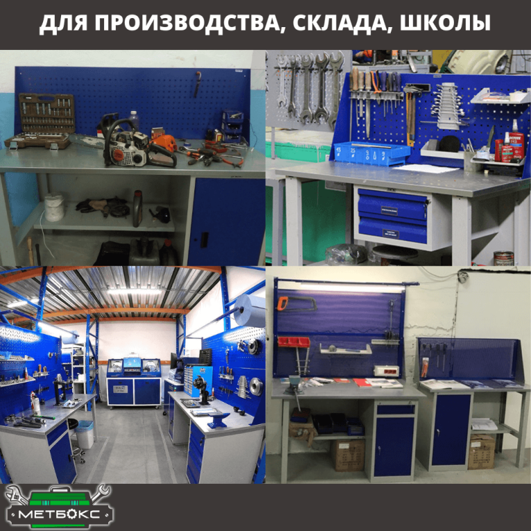 Верстак Profi WT160.F1/WD5.011 купить в Казани Верстак Profi WT160.F1/WD5.011 купить в Казани