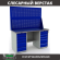 Верстак Profi WT160.WD5/WD5.020 купить в Казани