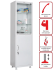 Медицинский шкаф HILFE МД 1 1657/SG купить в Казани