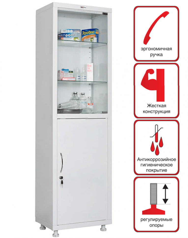 Медицинский шкаф HILFE МД 1 1657/SG купить в Казани Медицинский шкаф HILFE МД 1 1657/SG купить в Казани