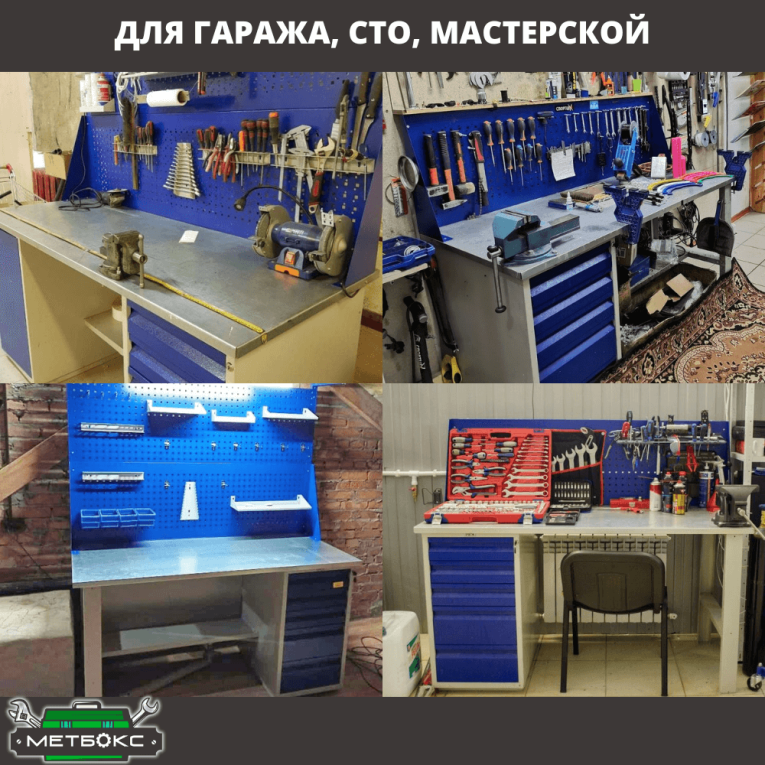 Верстак Profi WT160.WD2/WD5.021 купить в Казани Верстак Profi WT160.WD2/WD5.021 купить в Казани