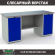 Верстак Profi WT180.WD1/WD1.000 (WB 180Sh + WD1 + WD1) купить в Казани