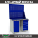 Верстак Profi WT120.WD1/WD5.020 купить в Казани