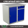 Верстак Profi WT100.WD1/WD2.000 купить в Казани