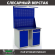 Верстак Profi WT120.WD1/WD2.021 купить в Казани