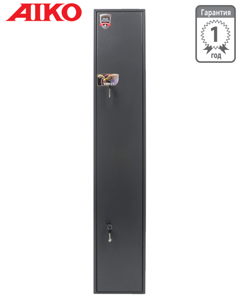 Оружейный сейф Aiko Беркут 165 купить в Казани