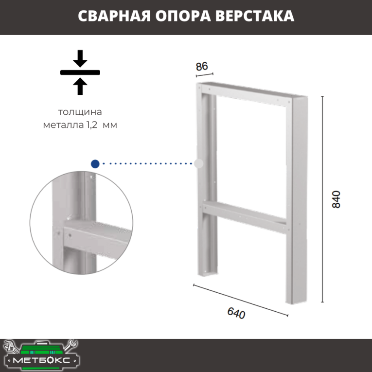 Верстак Profi WT100.F1/WD1.021 купить в Казани