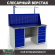 Верстак Profi WT160.WD5/WD5.011 купить в Казани