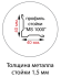 Стойка MS Hard 200 купить в Казани