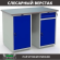 Верстак Profi WT120.WD1/WD2.000 купить в Казани