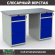 Верстак Profi WT140.WD2/WD2.000 купить в Казани