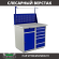Верстак Profi WT100.WD2/WD5.011 купить в Казани
