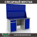 Верстак Profi WT160.WD2/WD1.020 купить в Казани