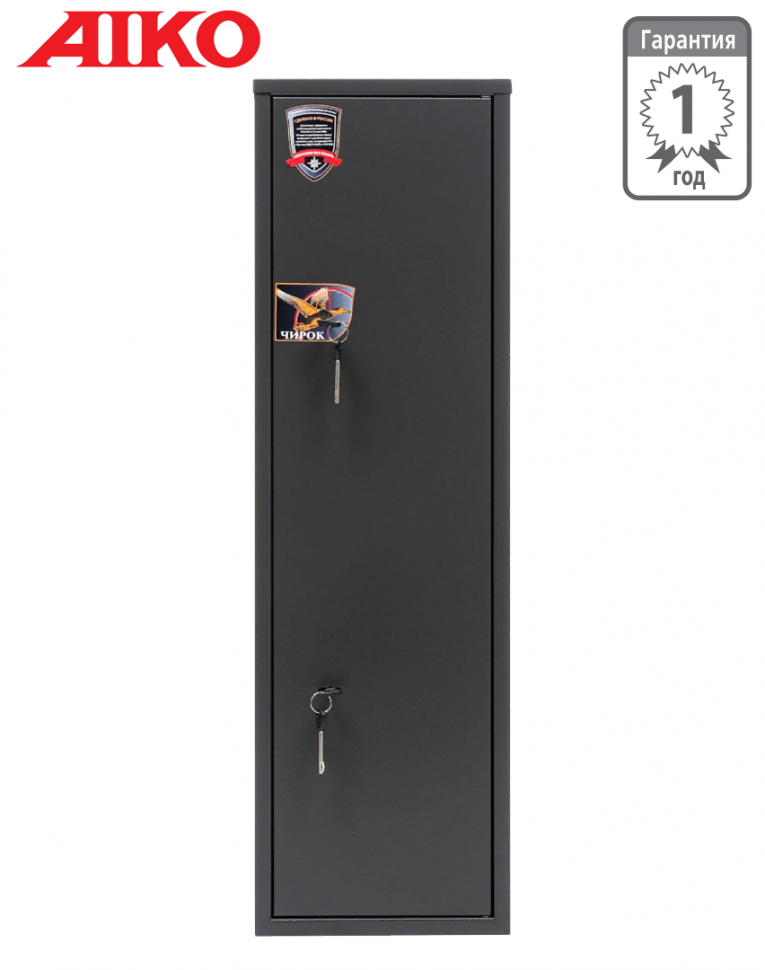 Оружейный сейф Aiko Чирок 1020 купить в Казани Оружейный сейф Aiko Чирок 1020 купить в Казани
