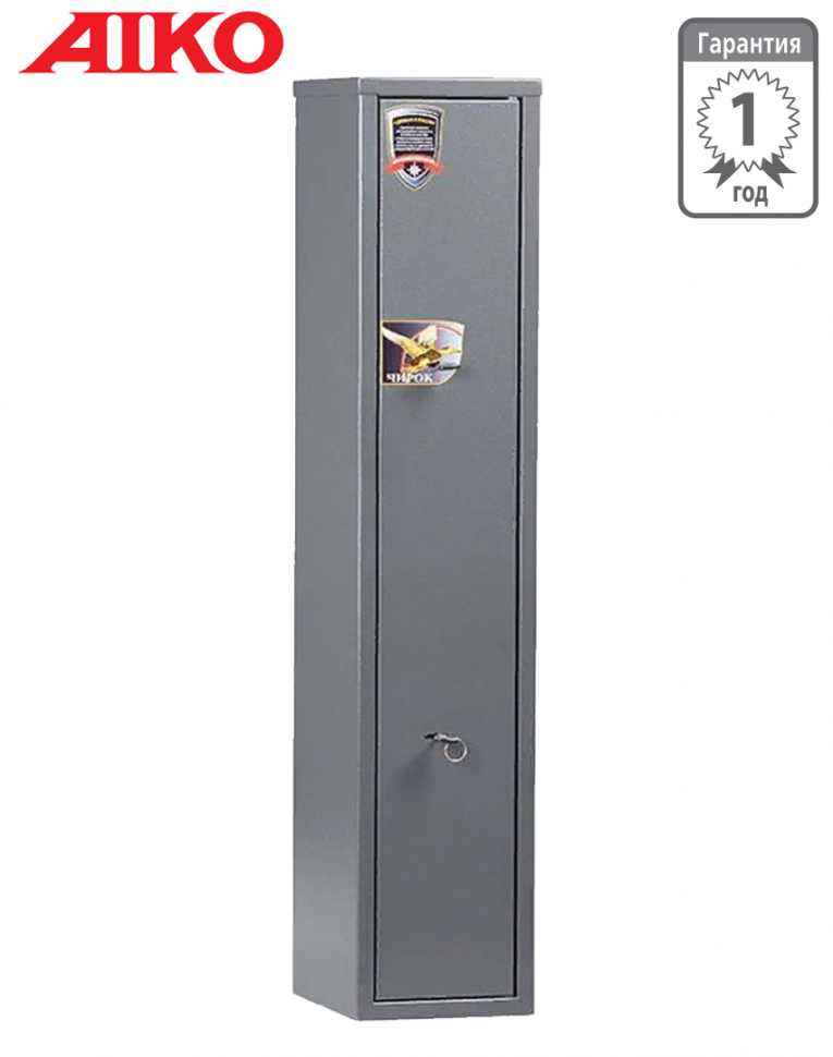 Оружейный сейф Aiko Чирок 1025 купить в Казани Оружейный сейф Aiko Чирок 1025 купить в Казани