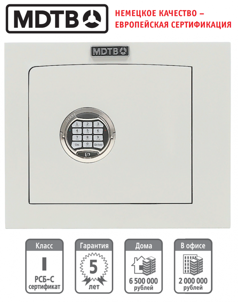 Встраиваемый сейф MDTB-Vega 33.E купить в Казани