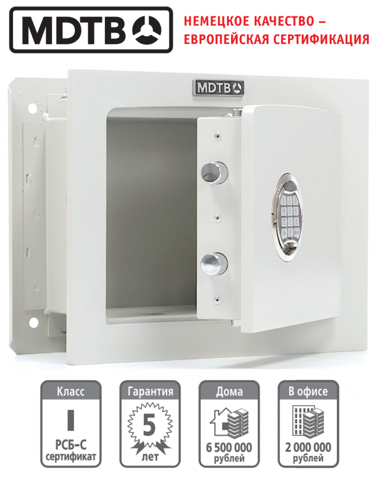 Встраиваемый сейф MDTB-Vega 33.E купить в Казани