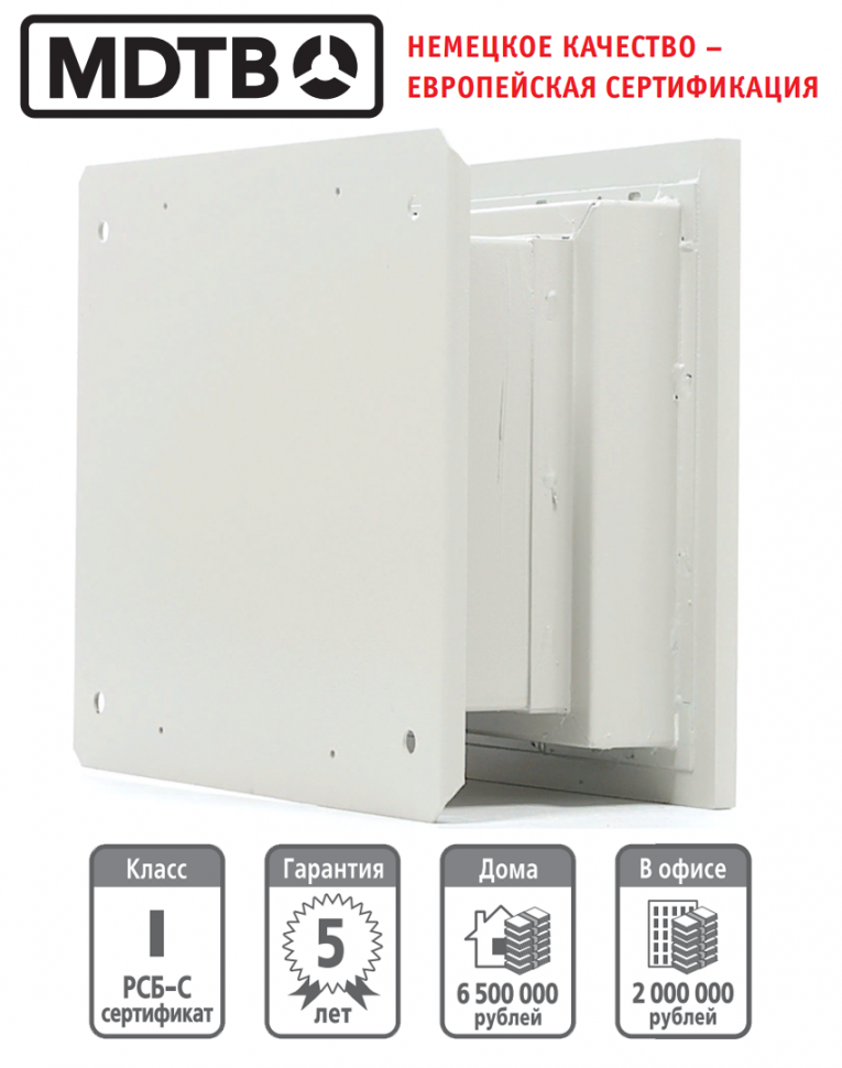 Встраиваемый сейф MDTB-Vega 33.E купить в Казани