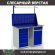 Верстак Profi WT120.WD5/WD2.011 купить в Казани