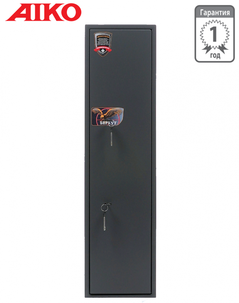 Оружейный сейф Aiko Беркут 1 купить в Казани