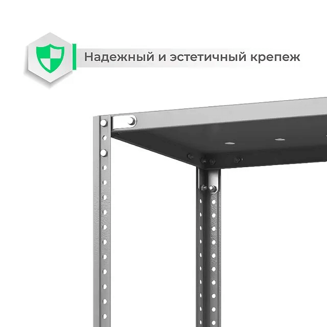 Стеллаж ТС Лайт с перф. полками 3000х700х300 8 полок купить в Казани Стеллаж ТС Лайт с перф. полками 3000х700х300 8 полок купить в Казани