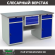 Верстак Profi WT160.WD2/WD2.100 купить в Казани