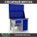 Верстак Profi WT120.F1/WD1.120 купить в Казани