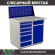 Верстак Profi WT100.WD5/WD2.010 купить в Казани
