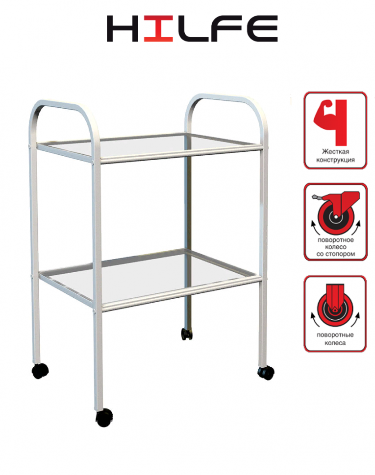 Стол процедурный МД SP 2G купить в Казани
