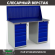 Верстак Profi WT140.WD5/WD5.010 купить в Казани