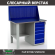 Верстак Profi WT120.F1/WD5.010 купить в Казани