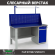 Верстак Profi WT160.F1/WD2.011 купить в Казани