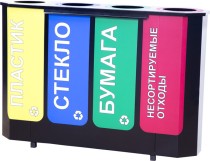 Урна для раздельного сбора мусора Селект-4 с наклейками