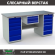 Верстак Profi WT180.WD5/WD5.100 купить в Казани