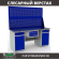 Верстак Profi WT180.WD2/WD2.120 купить в Казани