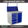 Верстак Profi WT100.WD5/WD1.011 купить в Казани