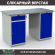 Верстак Profi WT140.WD2/WD1.000 купить в Казани