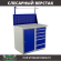 Верстак Profi WT100.WD1/WD5.011 купить в Казани