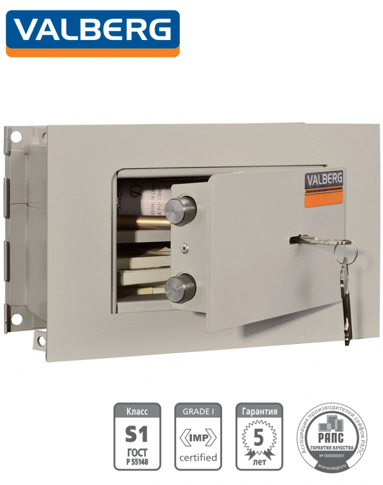 Встраиваемый сейф Valberg AW 1814 купить в Казани