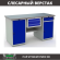 Верстак Profi WT160.WD1/WD2.100 купить в Казани