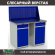 Верстак Profi WT120.WD2/WD2.010 купить в Казани