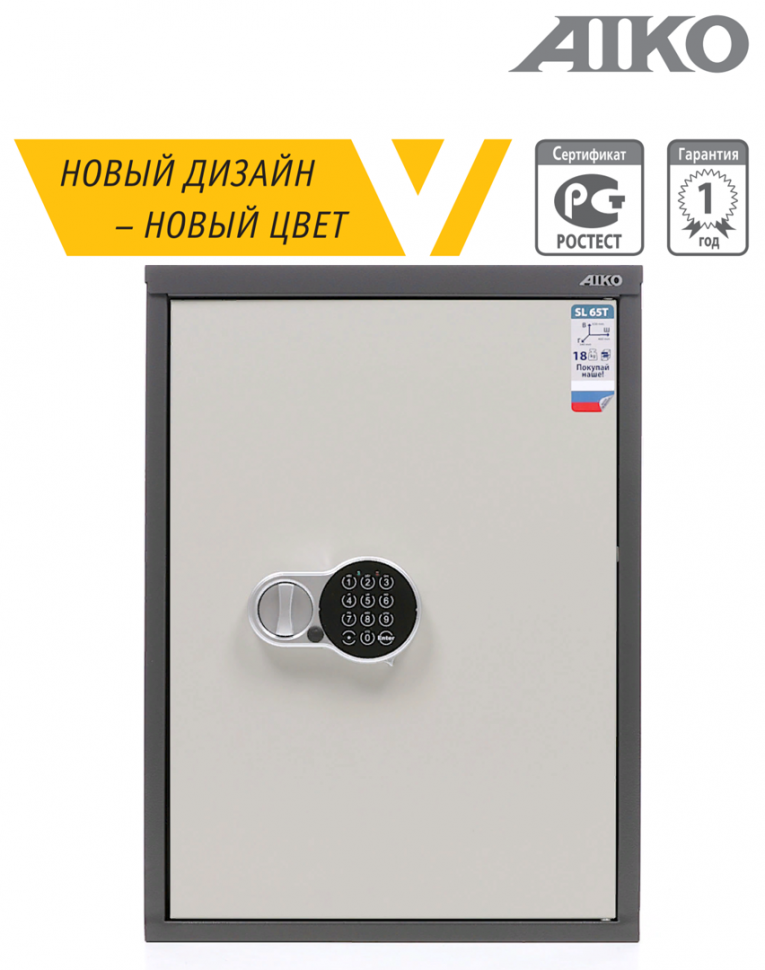 Бухгалтерский шкаф Aiko SL-65Т EL купить в Казани