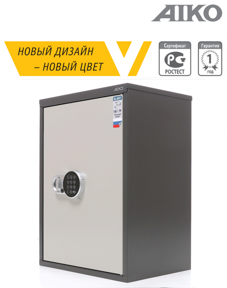 Бухгалтерский шкаф Aiko SL-65Т EL купить в Казани