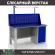 Верстак Profi WT160.F1/WD1.011 купить в Казани